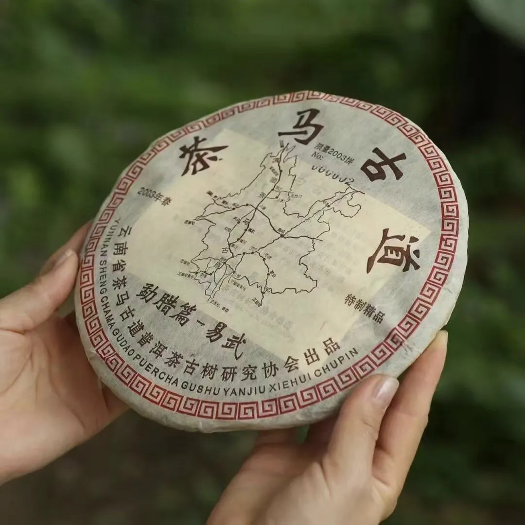 茶马古道精品普洱茶饼细节 - 黑料